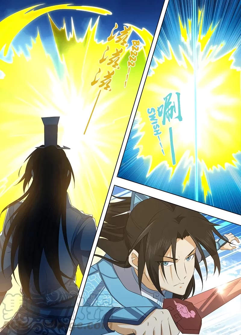 Yong Heng Zhi Zun Chapter 242 - Page 7