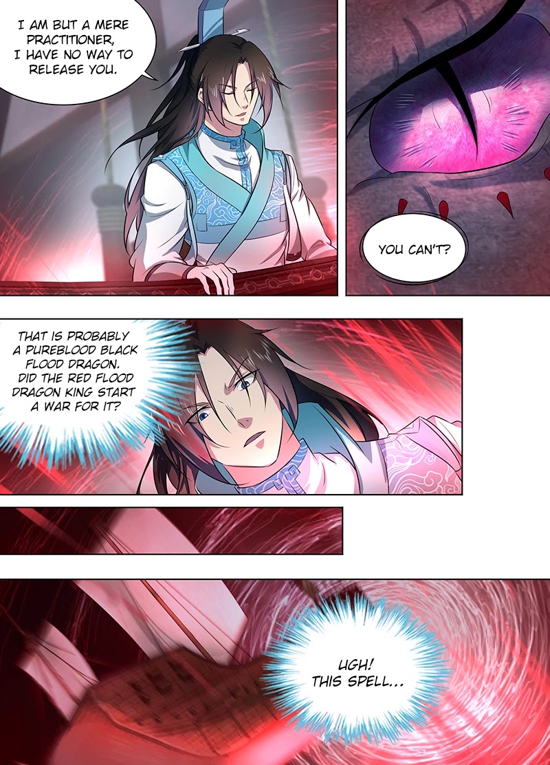 Yong Heng Zhi Zun Chapter 248 - Page 2