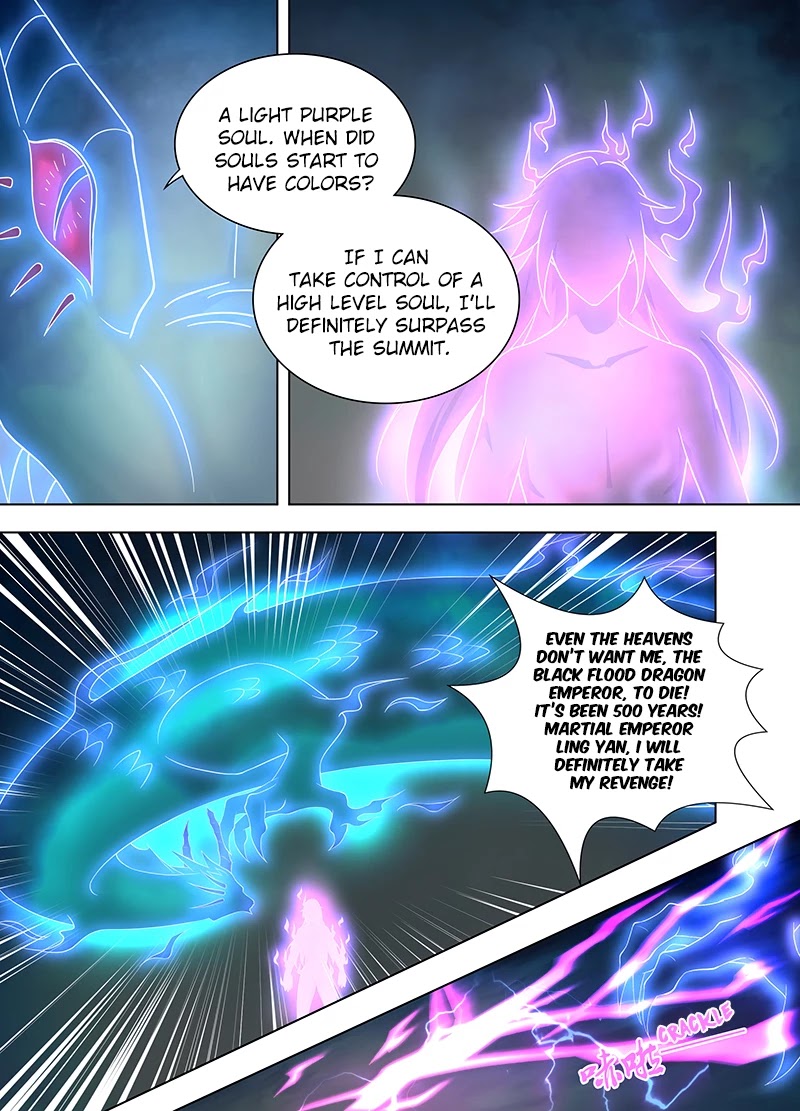 Yong Heng Zhi Zun Chapter 248 - Page 7