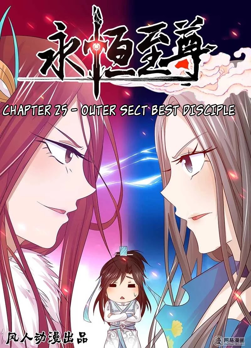 Yong Heng Zhi Zun Chapter 25 - Page 1