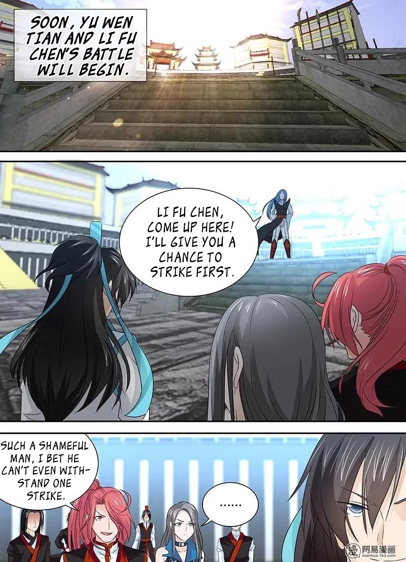 Yong Heng Zhi Zun Chapter 25 - Page 5