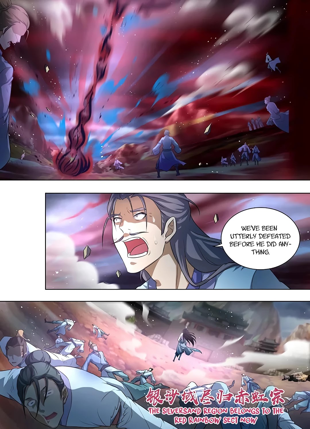 Yong Heng Zhi Zun Chapter 258 - Page 7