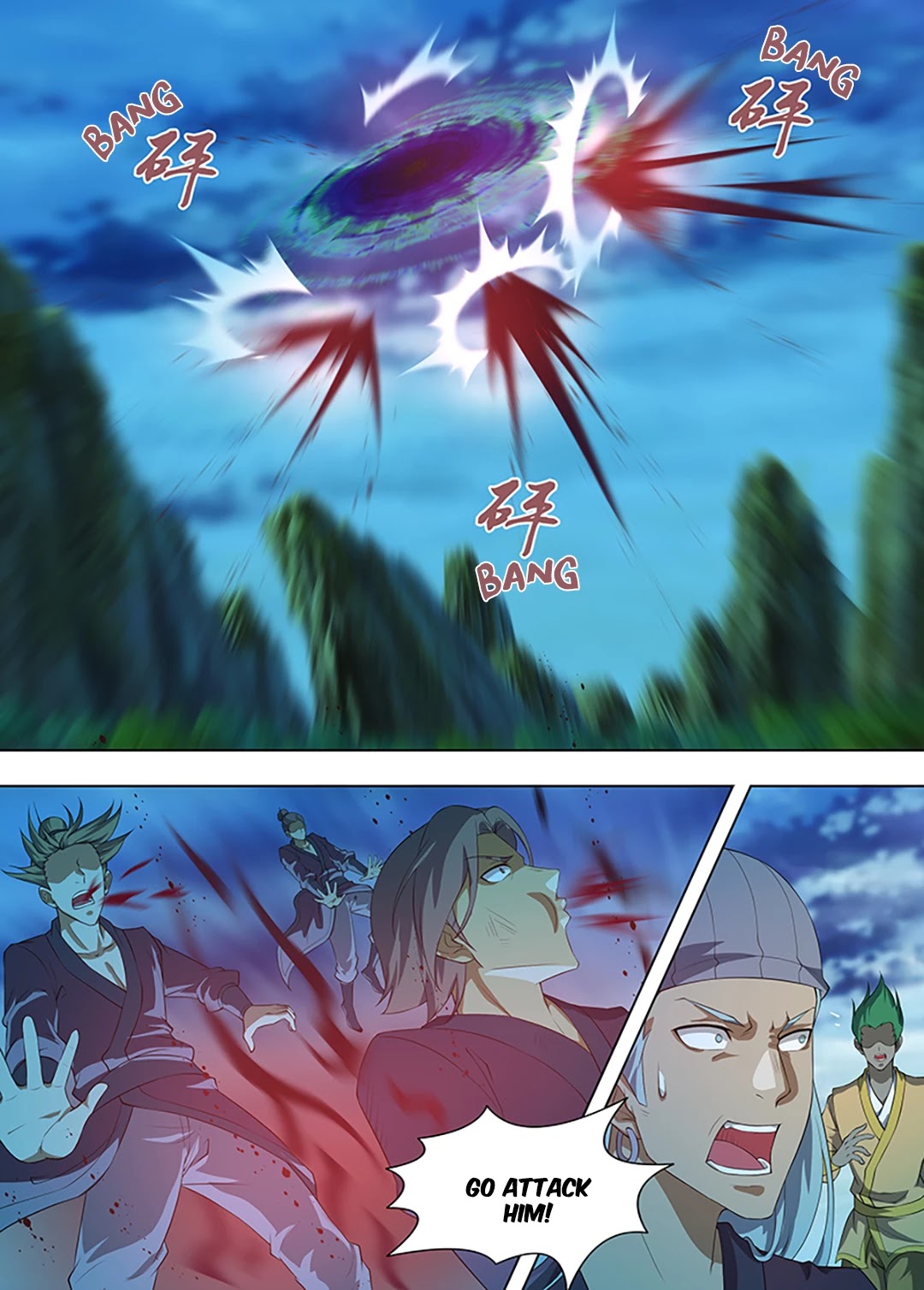 Yong Heng Zhi Zun Chapter 259 - Page 7