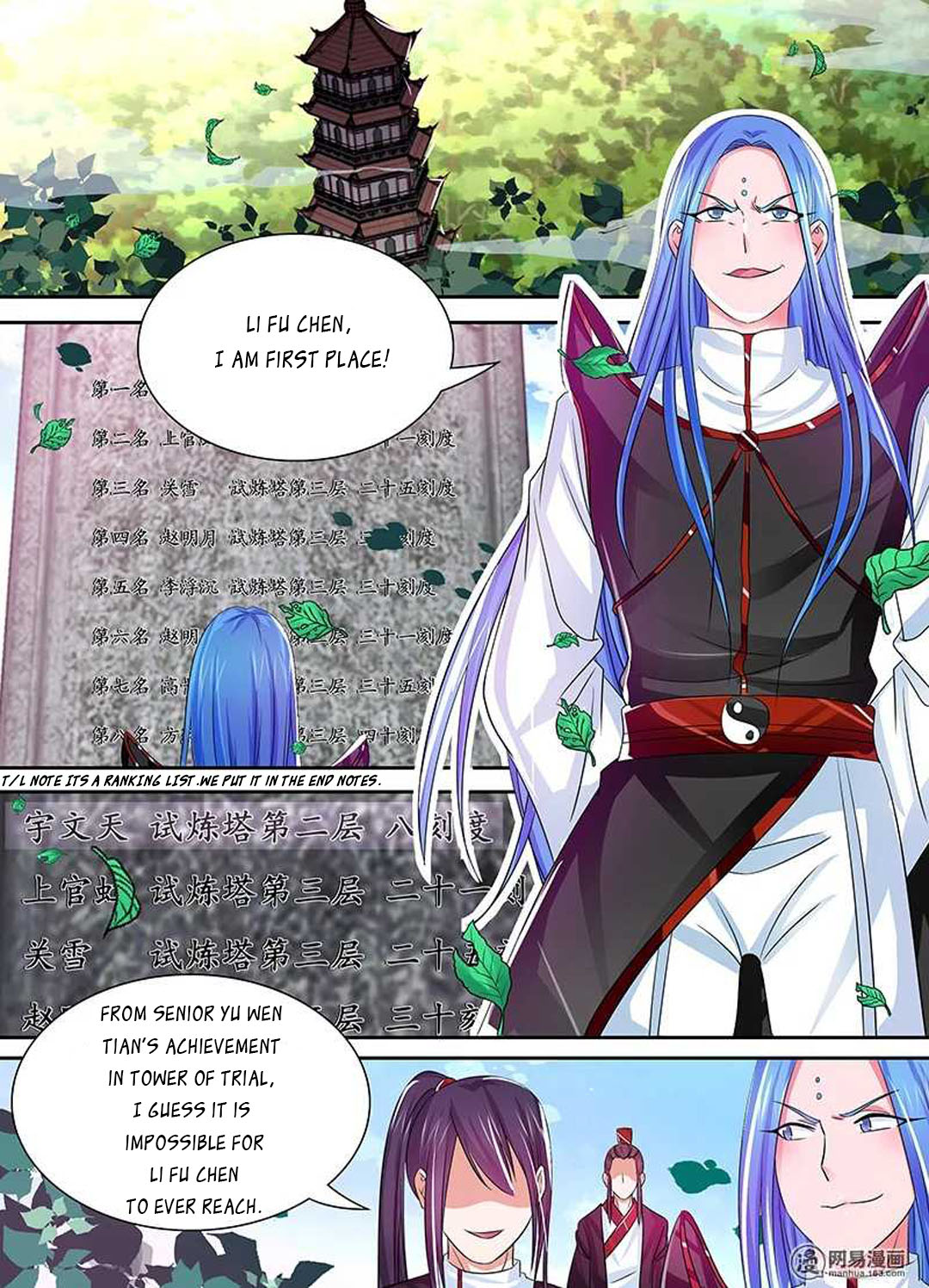 Yong Heng Zhi Zun Chapter 26 - Page 1