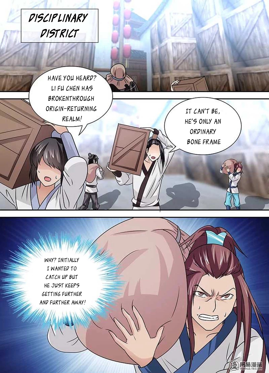 Yong Heng Zhi Zun Chapter 26 - Page 11