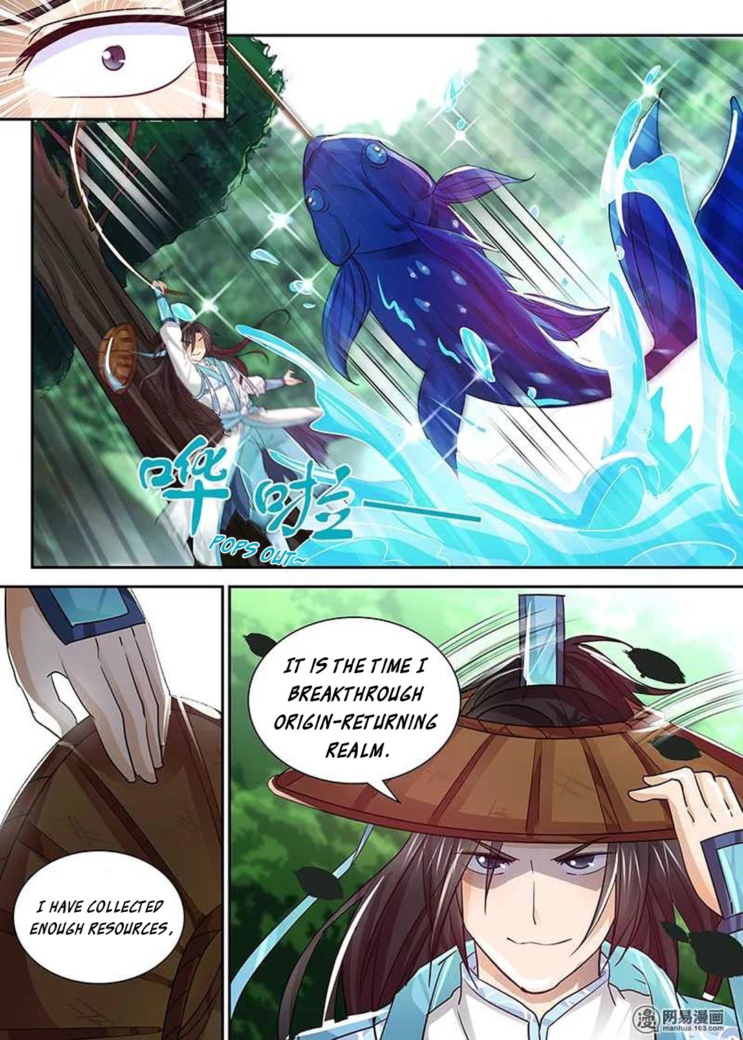 Yong Heng Zhi Zun Chapter 26 - Page 6