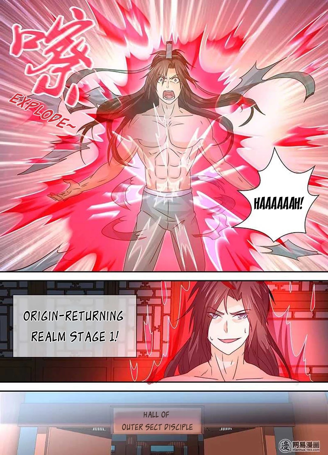 Yong Heng Zhi Zun Chapter 26 - Page 8