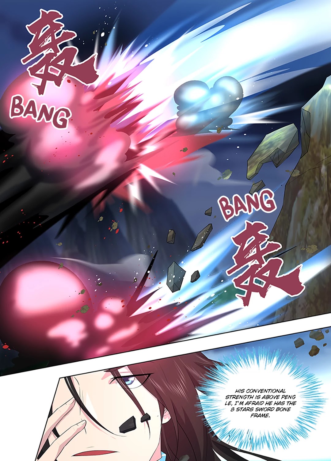 Yong Heng Zhi Zun Chapter 260 - Page 7