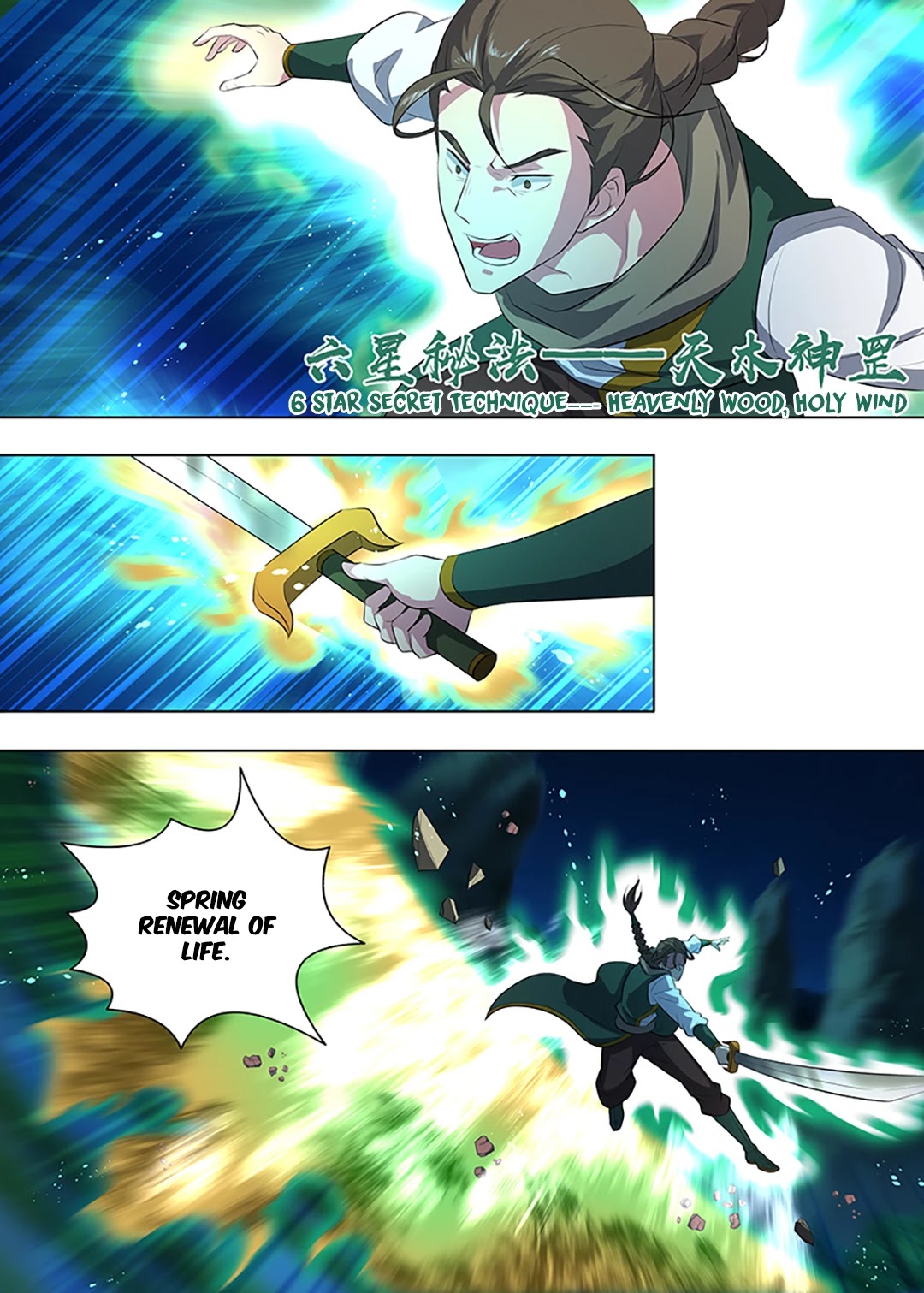 Yong Heng Zhi Zun Chapter 262 - Page 1