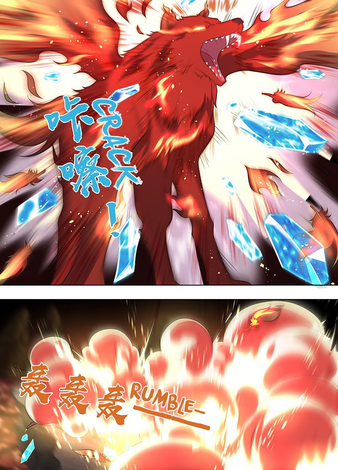 Yong Heng Zhi Zun Chapter 266 - Page 4