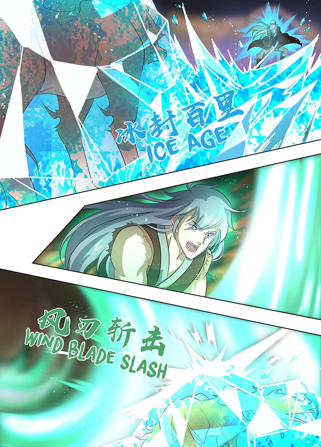 Yong Heng Zhi Zun Chapter 266 - Page 7