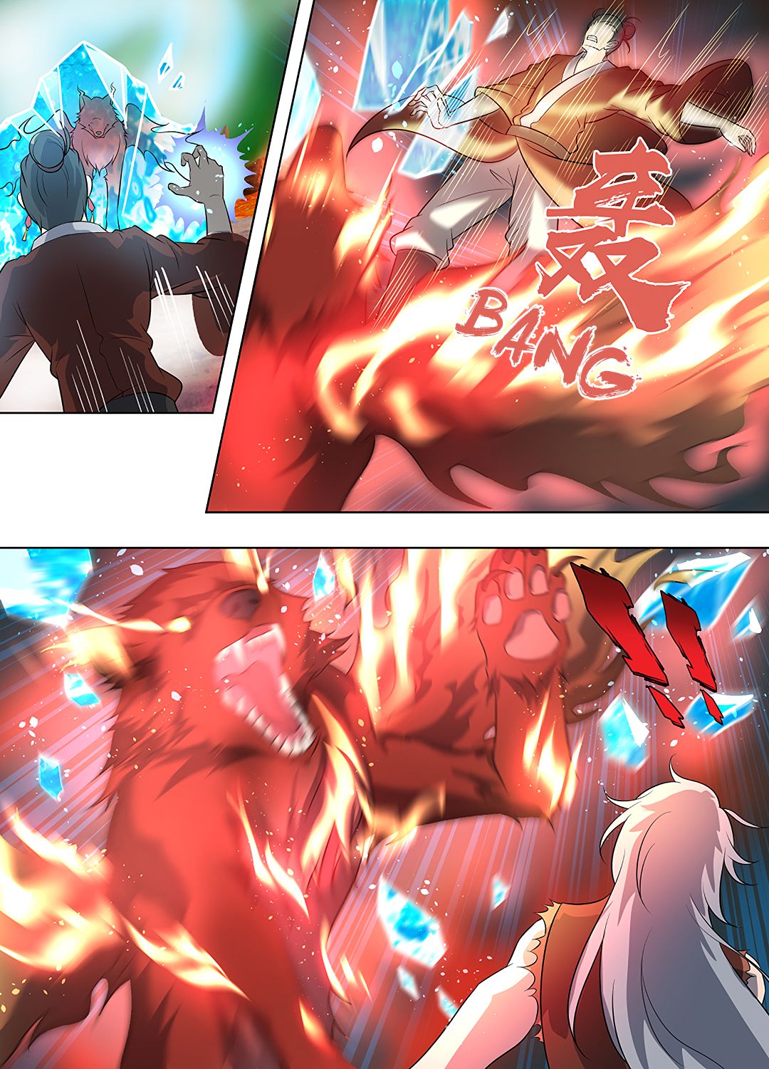 Yong Heng Zhi Zun Chapter 266 - Page 8