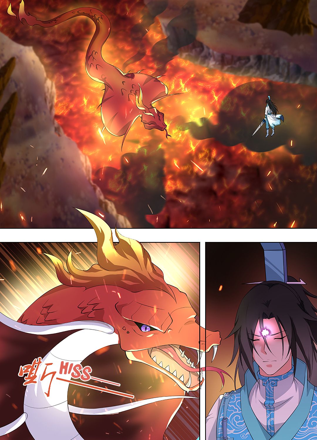 Yong Heng Zhi Zun Chapter 267 - Page 1
