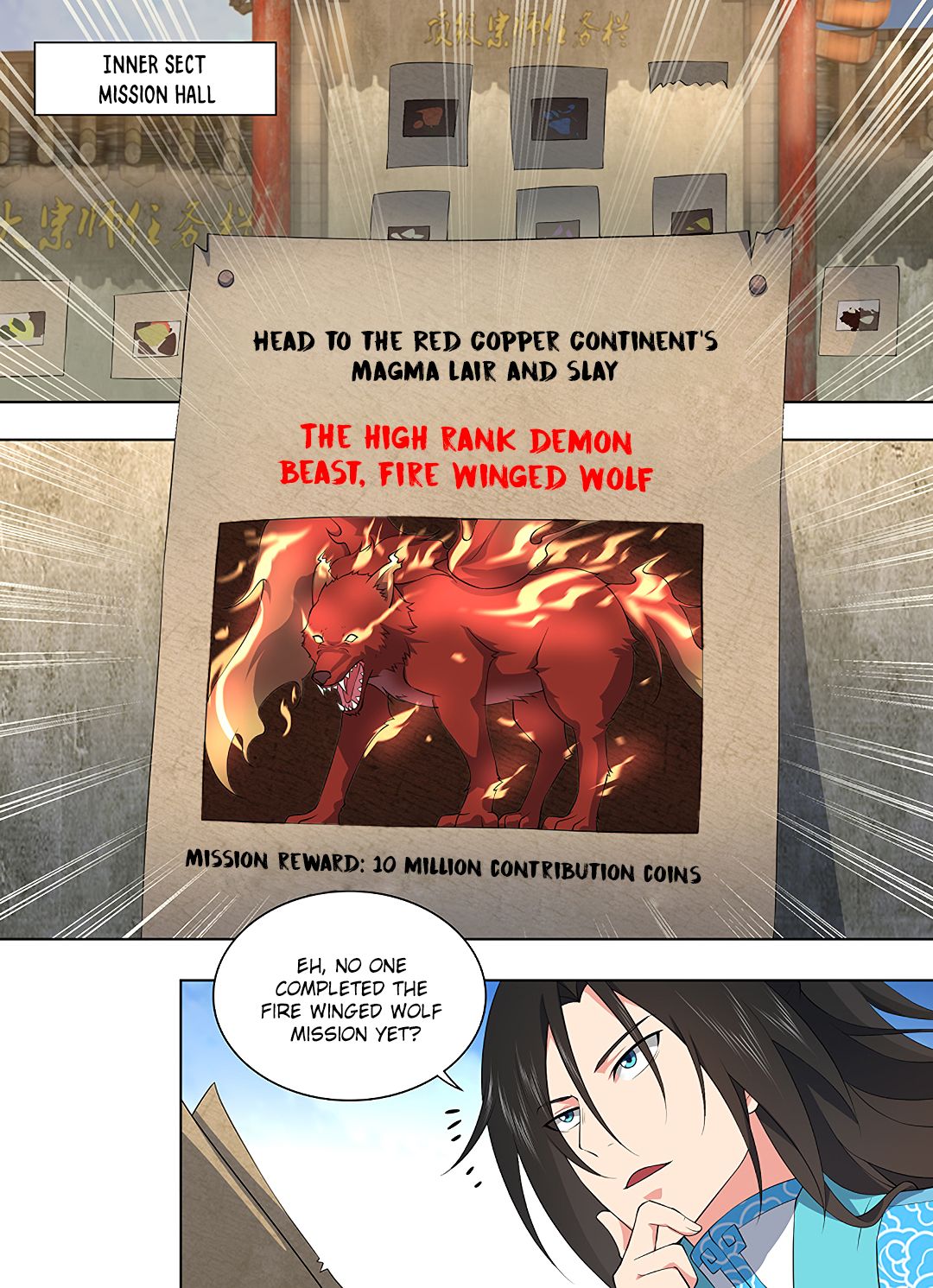 Yong Heng Zhi Zun Chapter 267 - Page 11