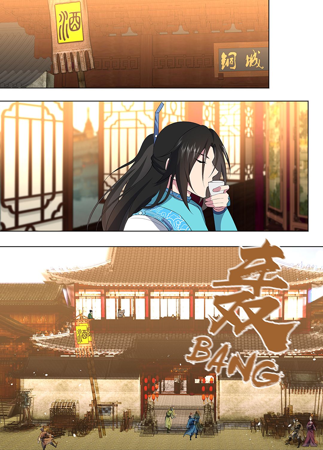 Yong Heng Zhi Zun Chapter 267 - Page 4