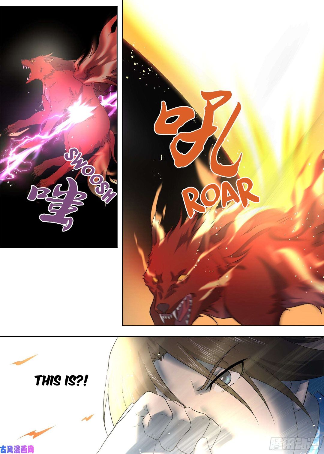 Yong Heng Zhi Zun Chapter 268 - Page 11