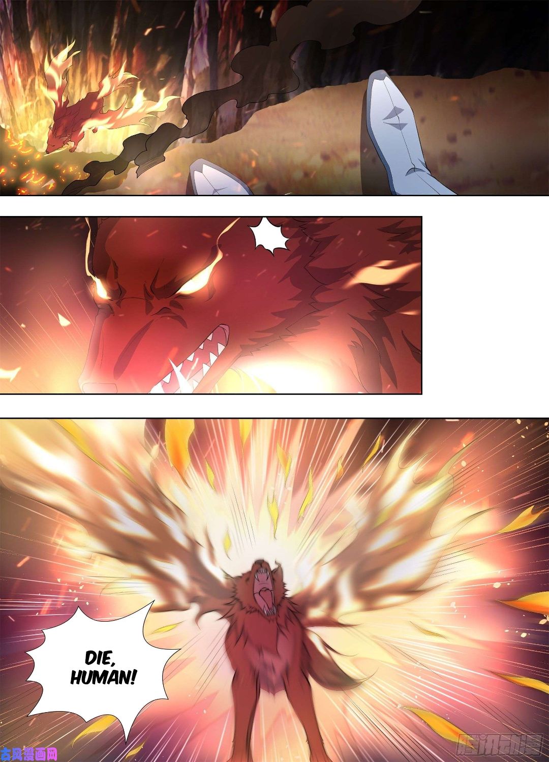 Yong Heng Zhi Zun Chapter 268 - Page 3