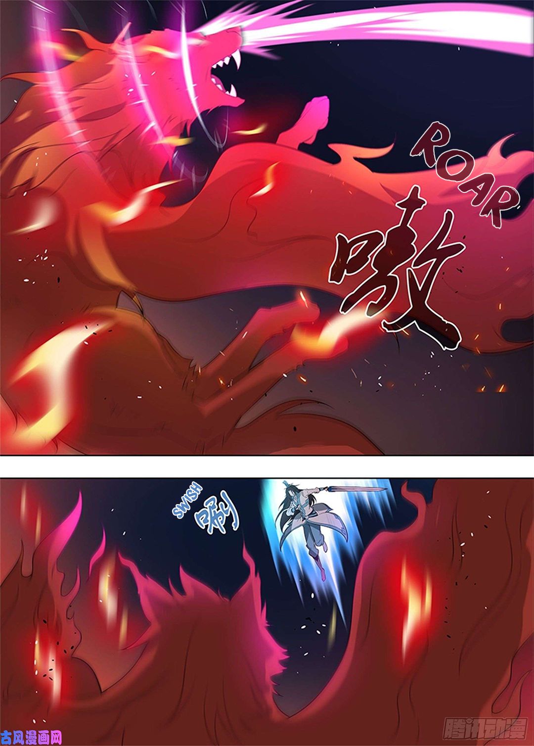 Yong Heng Zhi Zun Chapter 269 - Page 5