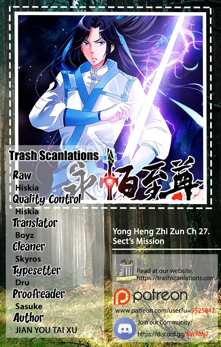 Yong Heng Zhi Zun Chapter 27 - Page 0