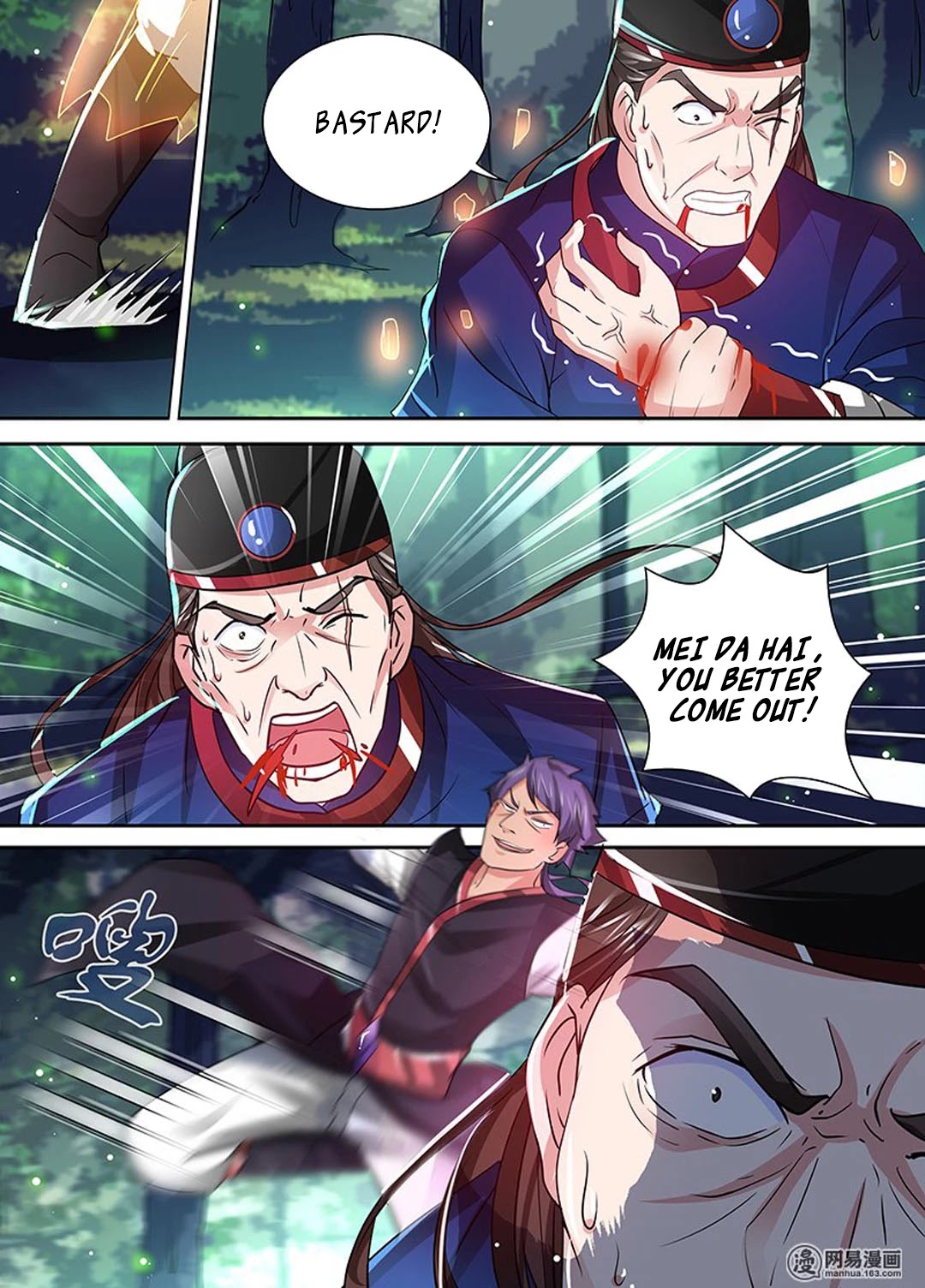 Yong Heng Zhi Zun Chapter 27 - Page 10