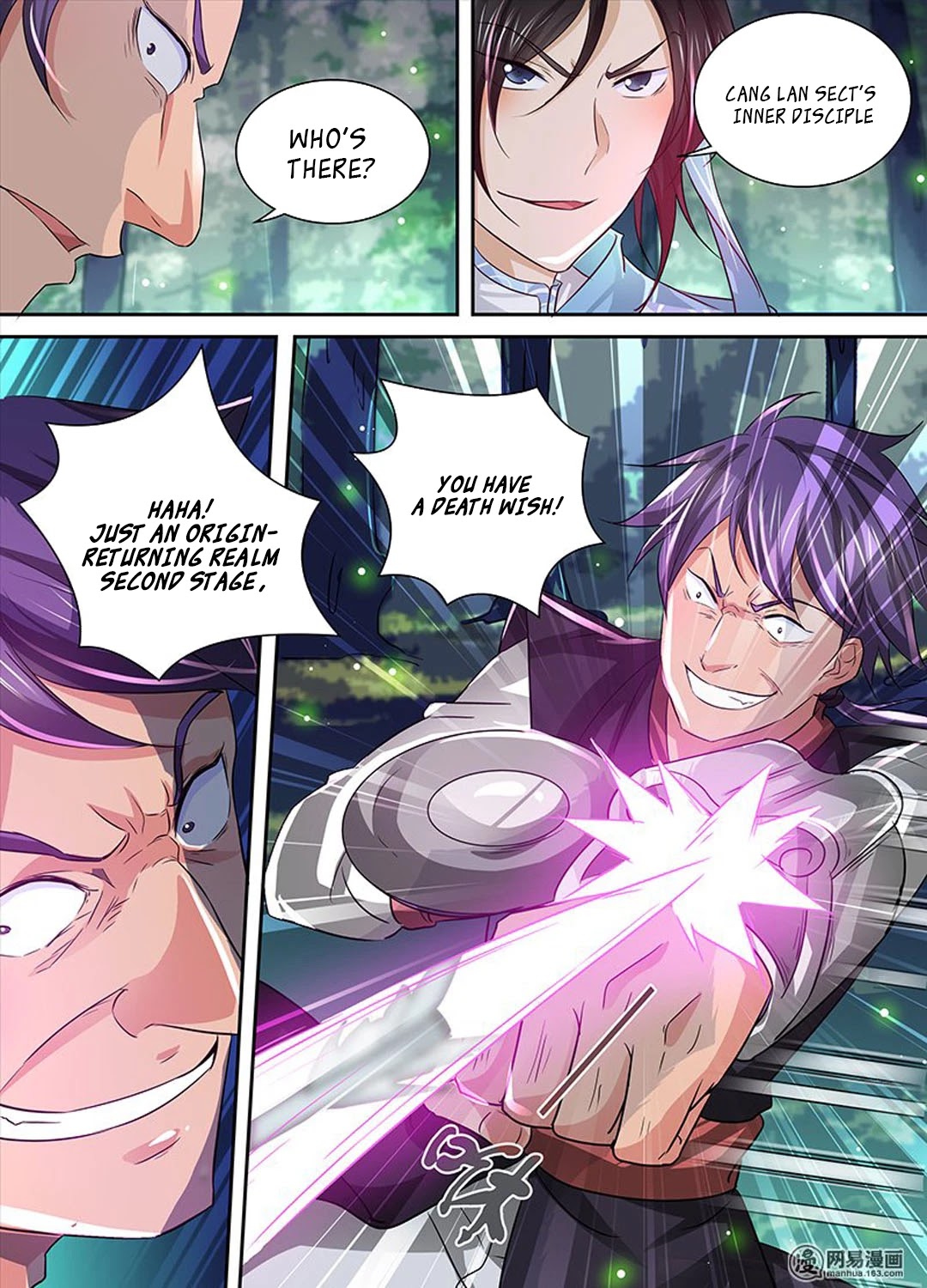 Yong Heng Zhi Zun Chapter 27 - Page 13