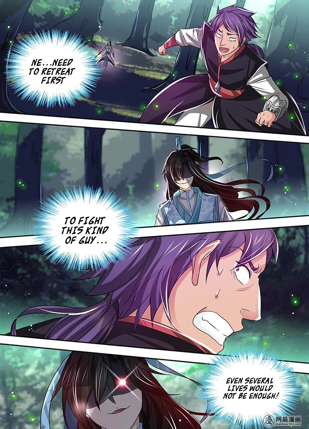Yong Heng Zhi Zun Chapter 27 - Page 16