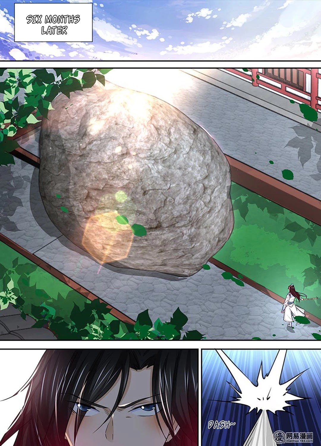 Yong Heng Zhi Zun Chapter 27 - Page 4