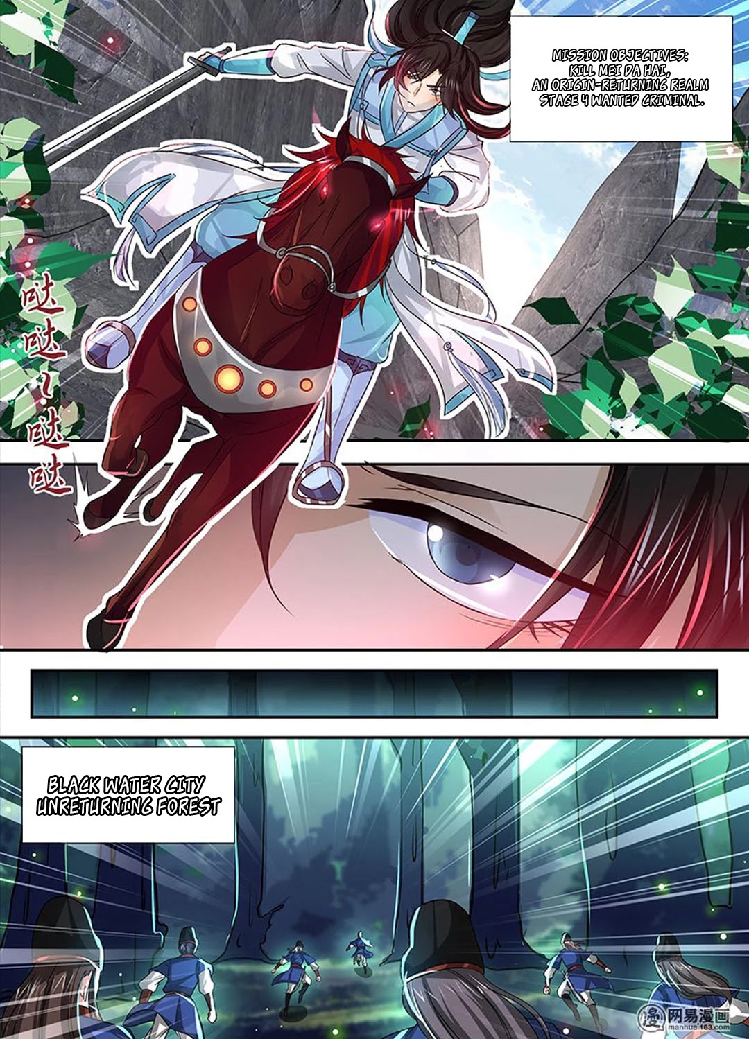 Yong Heng Zhi Zun Chapter 27 - Page 6