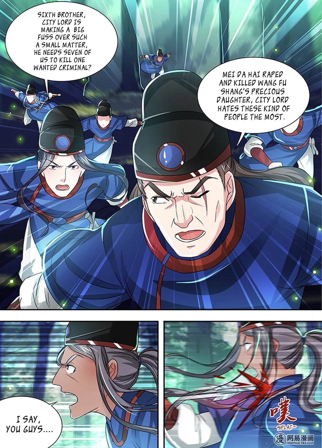 Yong Heng Zhi Zun Chapter 27 - Page 7