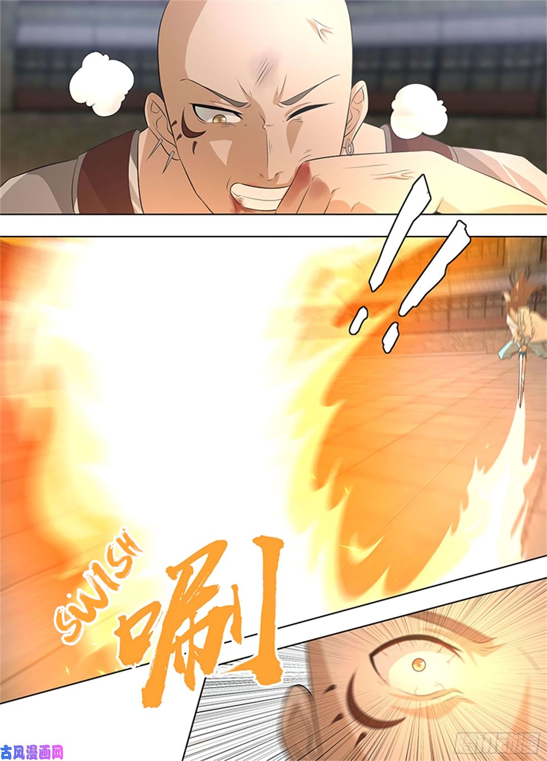 Yong Heng Zhi Zun Chapter 271 - Page 1