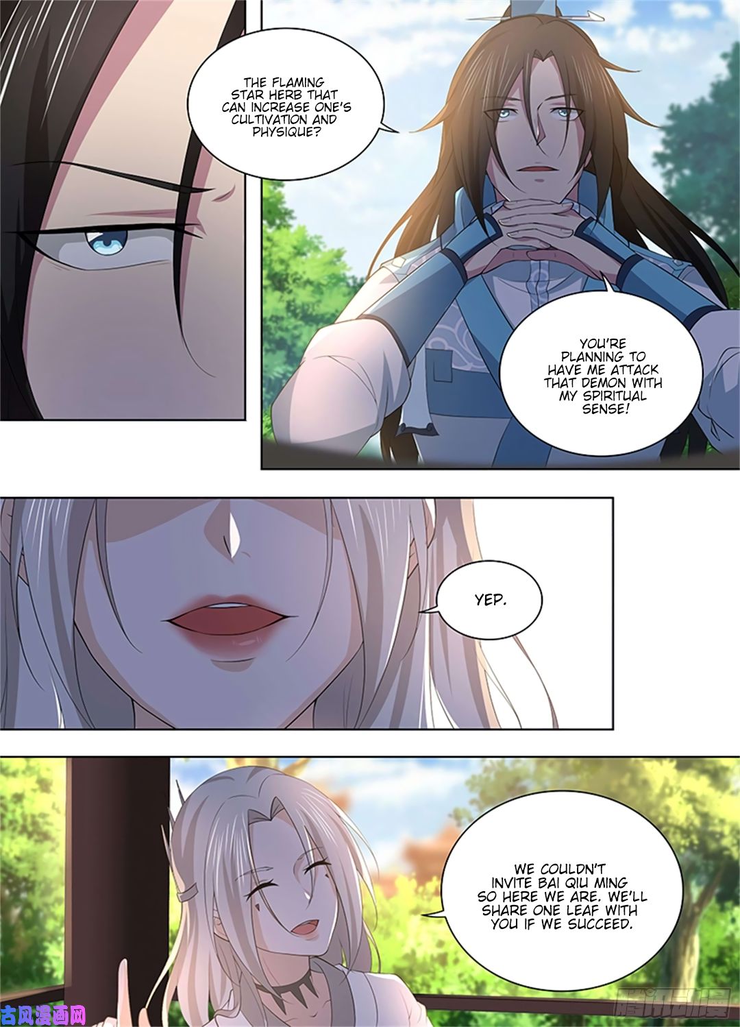 Yong Heng Zhi Zun Chapter 271 - Page 12