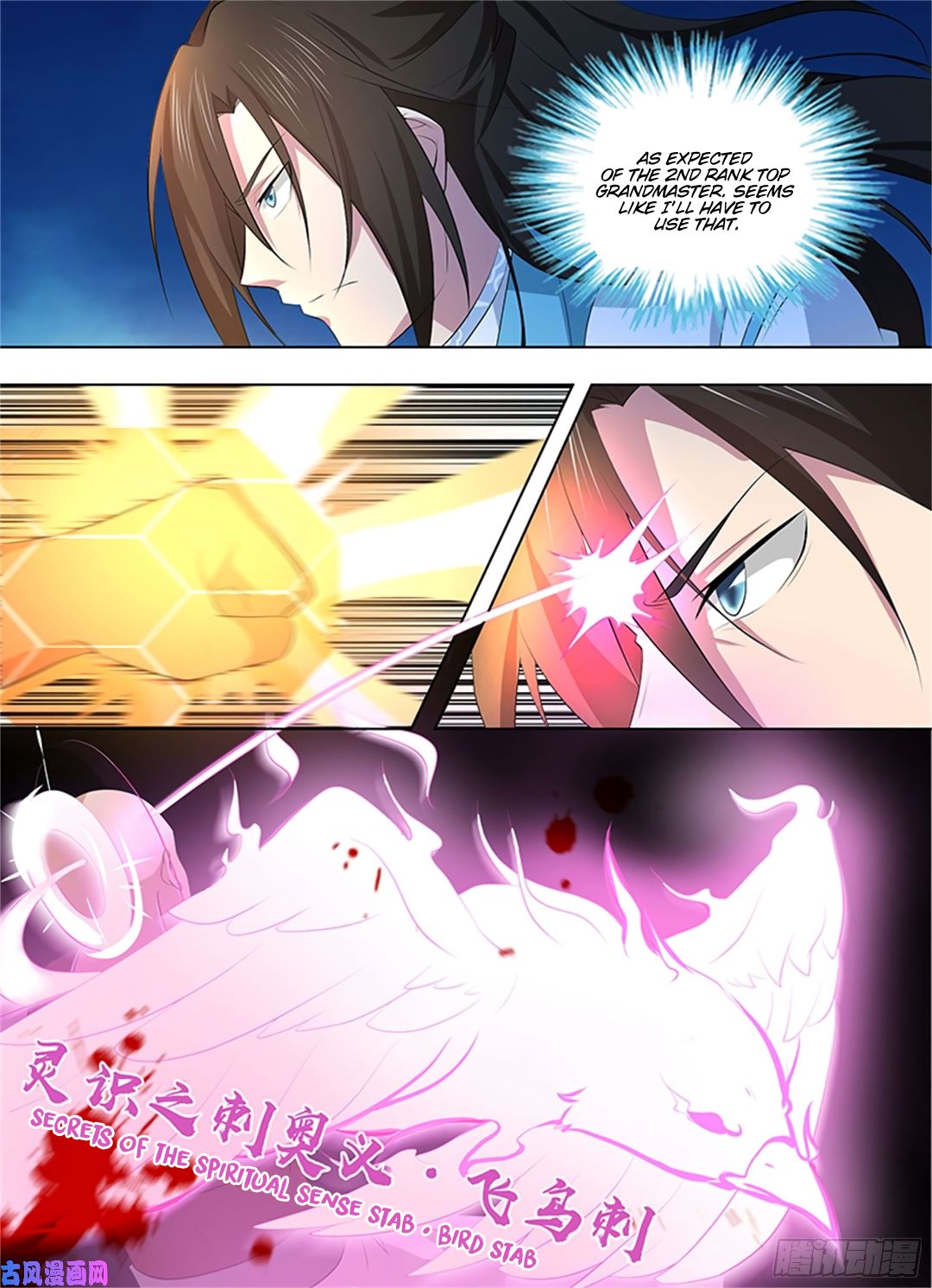 Yong Heng Zhi Zun Chapter 271 - Page 7