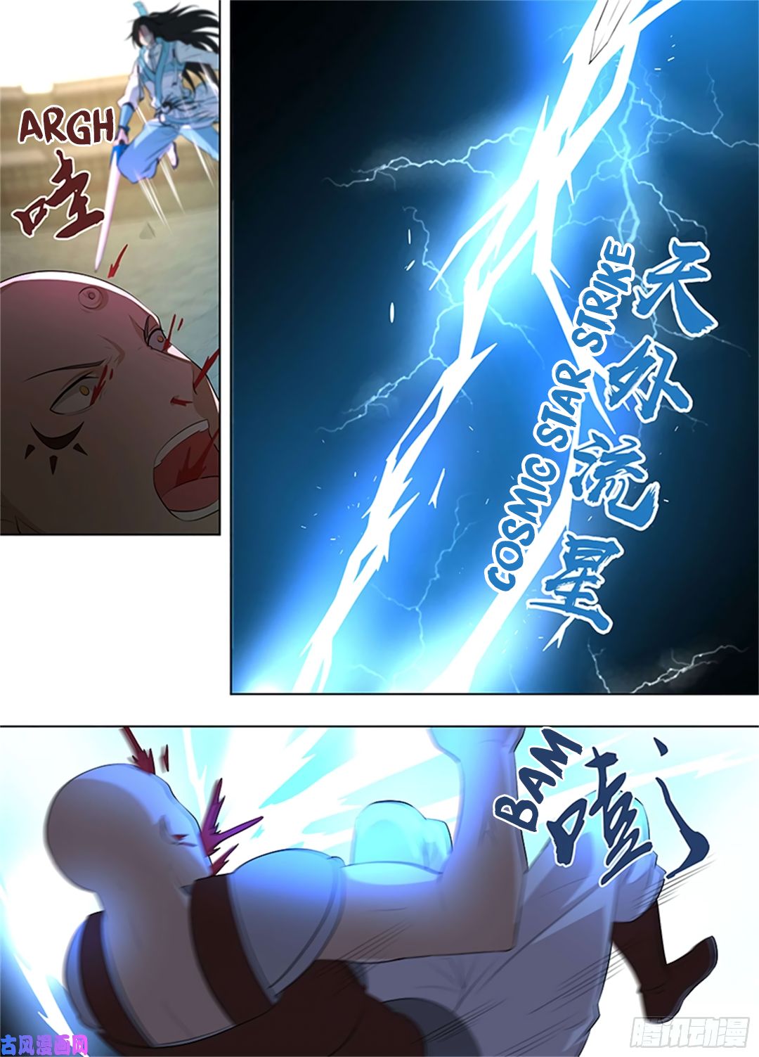 Yong Heng Zhi Zun Chapter 271 - Page 8