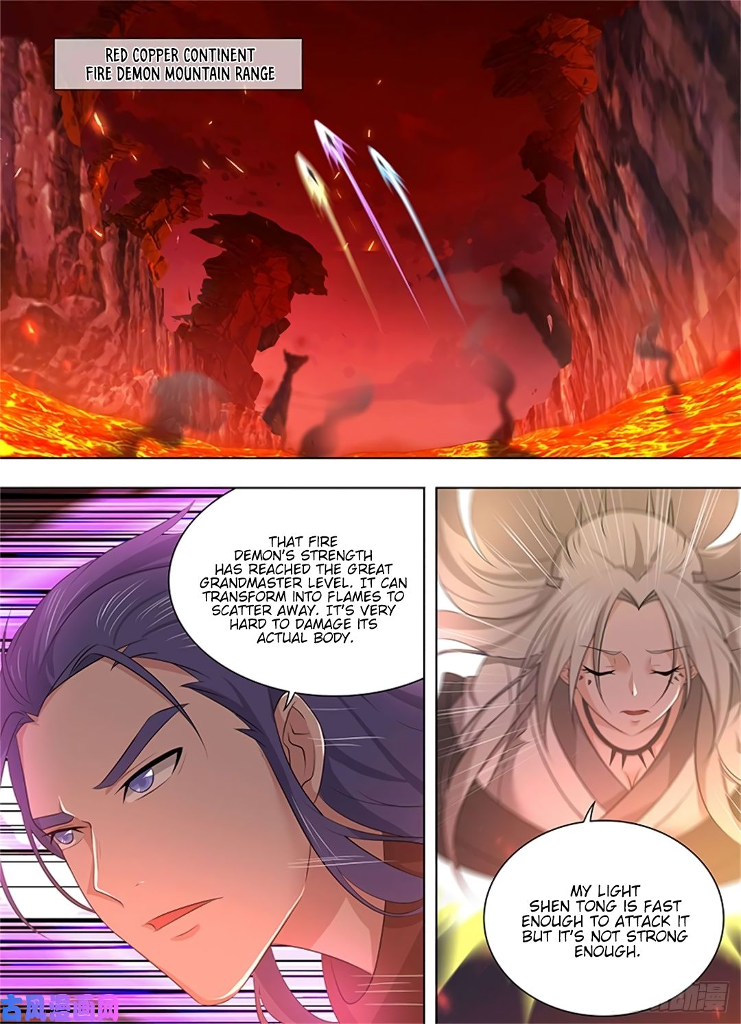 Yong Heng Zhi Zun Chapter 272 - Page 1