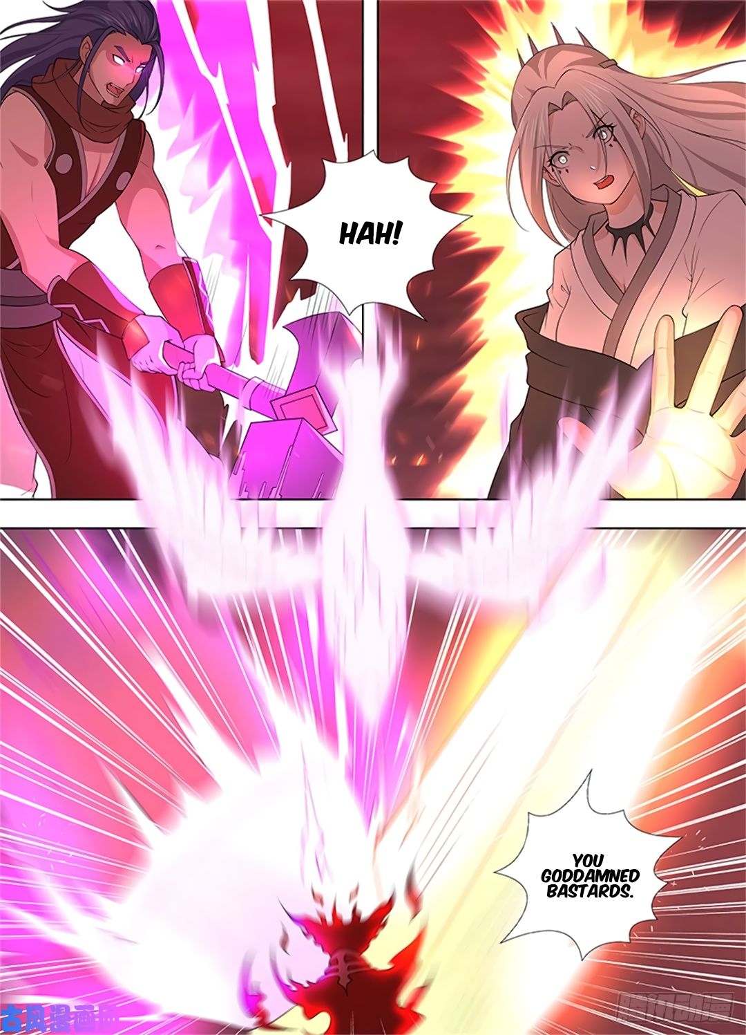 Yong Heng Zhi Zun Chapter 272 - Page 10