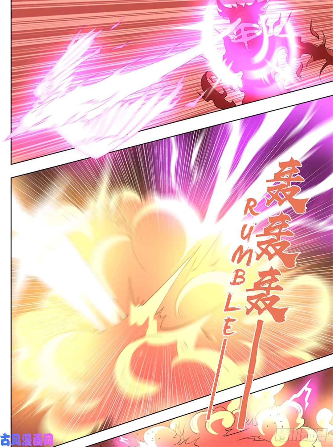 Yong Heng Zhi Zun Chapter 272 - Page 11