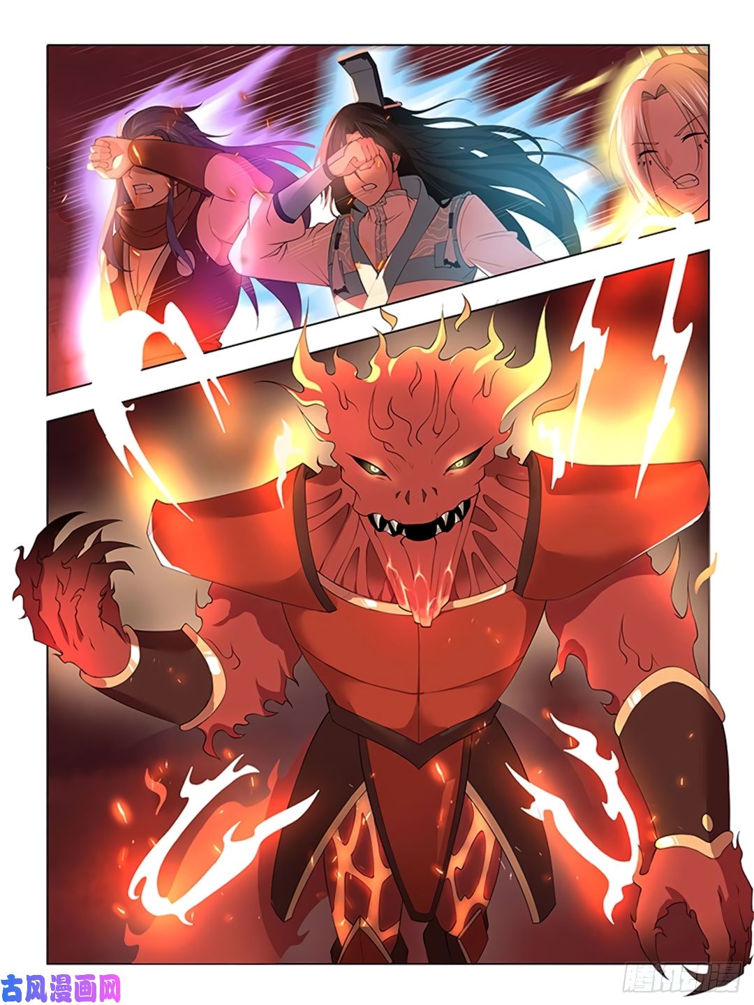 Yong Heng Zhi Zun Chapter 272 - Page 13