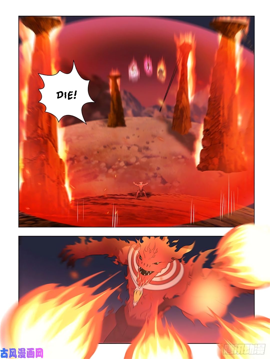 Yong Heng Zhi Zun Chapter 272 - Page 5