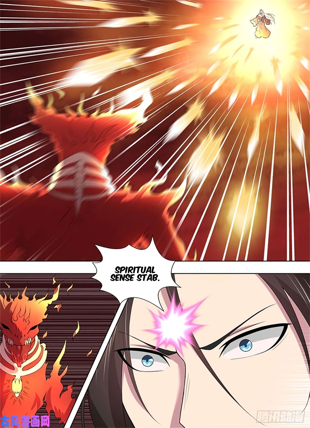 Yong Heng Zhi Zun Chapter 272 - Page 7