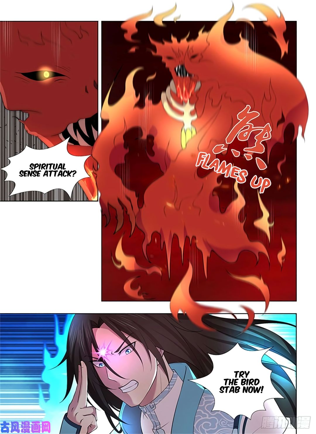 Yong Heng Zhi Zun Chapter 272 - Page 9