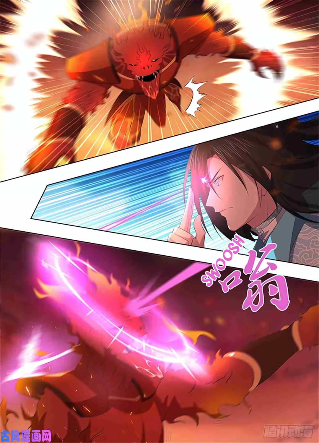 Yong Heng Zhi Zun Chapter 273 - Page 1