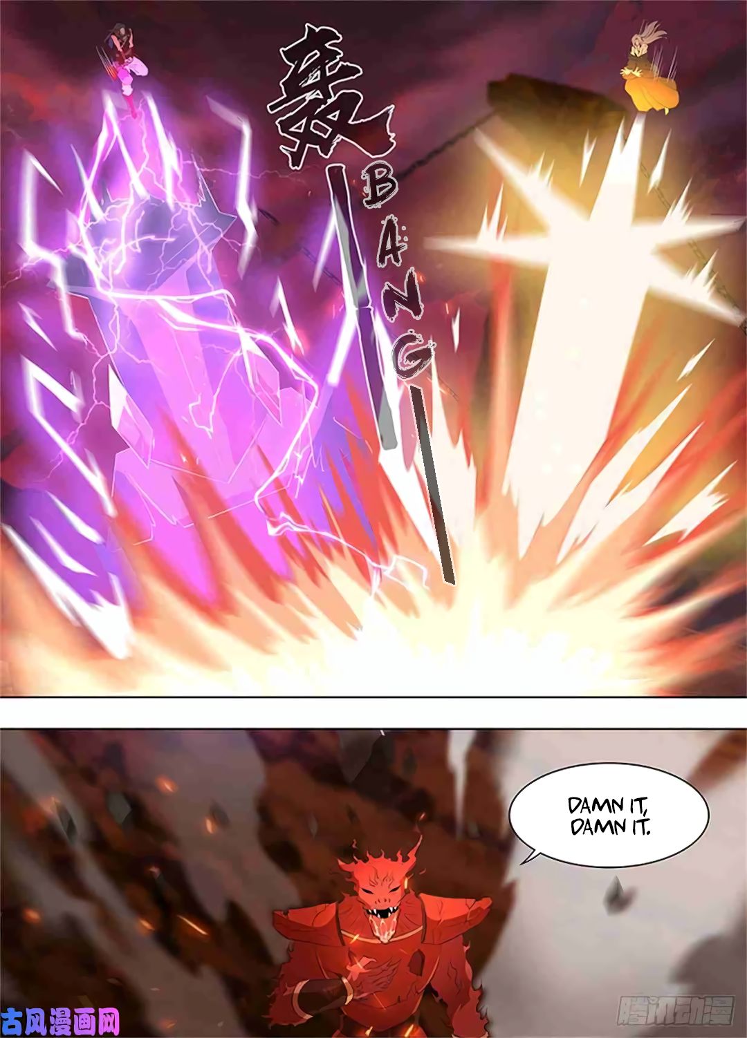 Yong Heng Zhi Zun Chapter 273 - Page 2