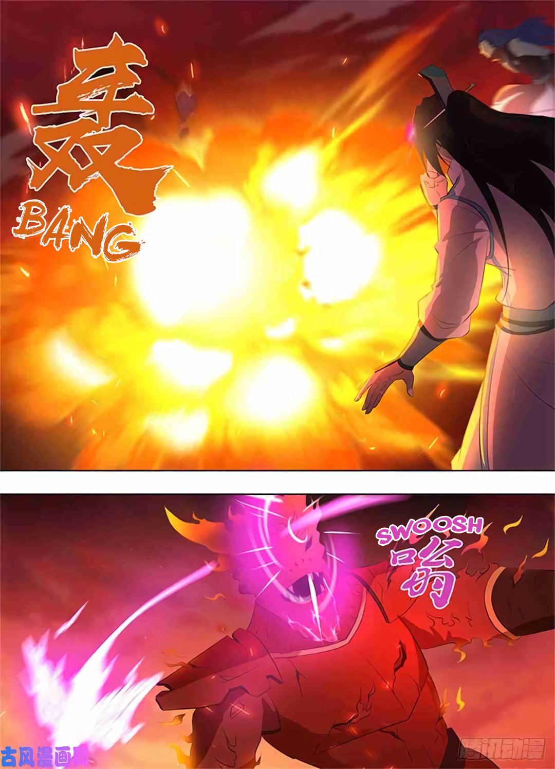 Yong Heng Zhi Zun Chapter 273 - Page 4