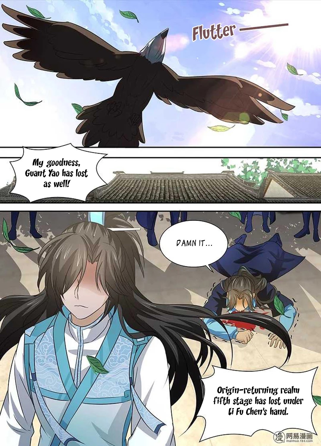 Yong Heng Zhi Zun Chapter 28 - Page 15