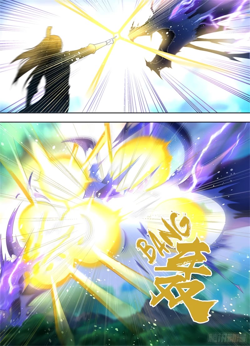 Yong Heng Zhi Zun Chapter 287 - Page 10