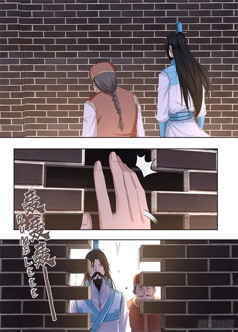 Yong Heng Zhi Zun Chapter 288 - Page 7