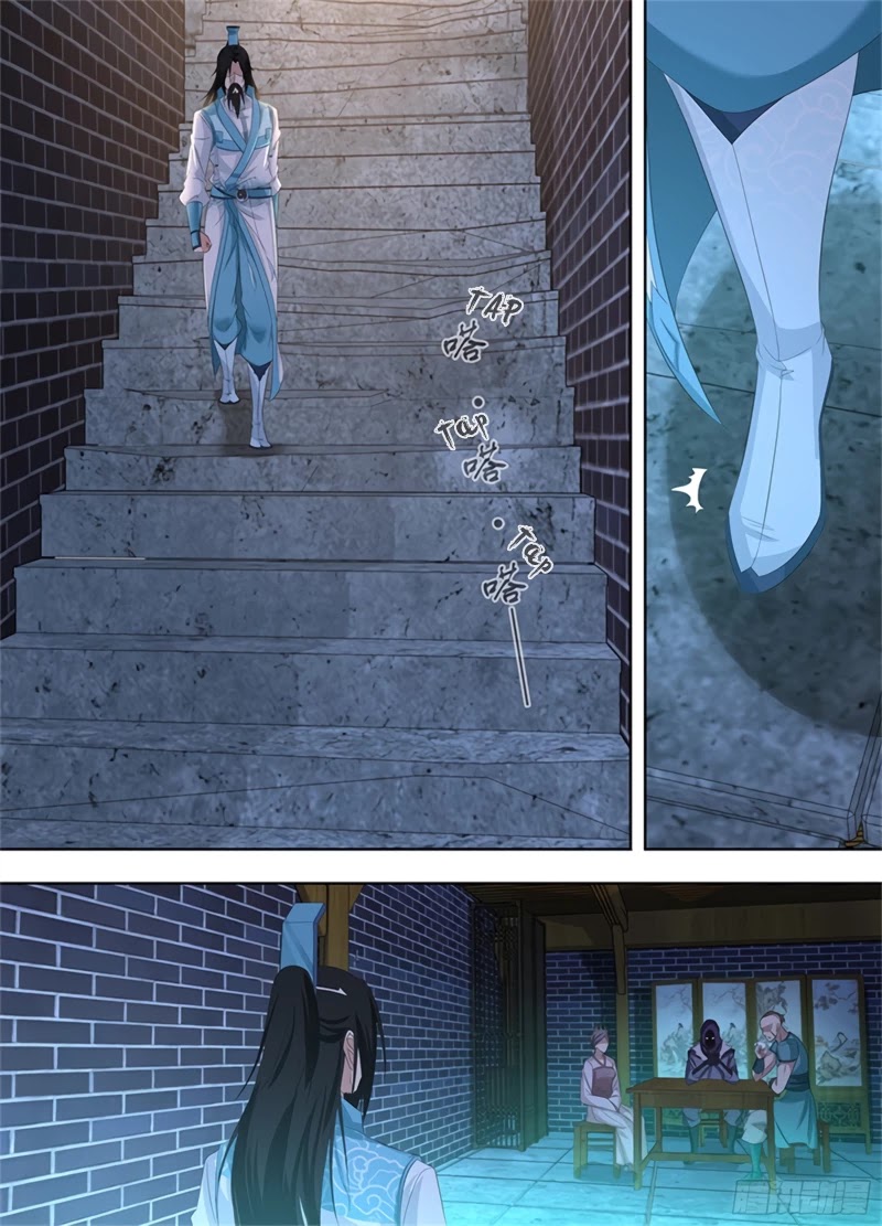 Yong Heng Zhi Zun Chapter 288 - Page 8