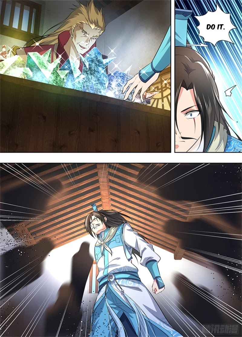 Yong Heng Zhi Zun Chapter 289 - Page 12
