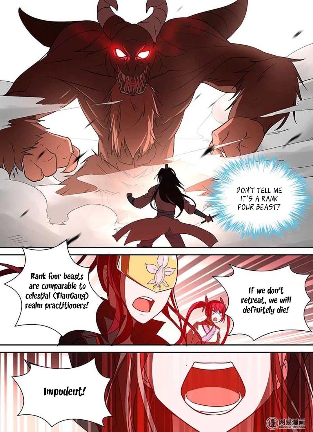 Yong Heng Zhi Zun Chapter 29 - Page 10