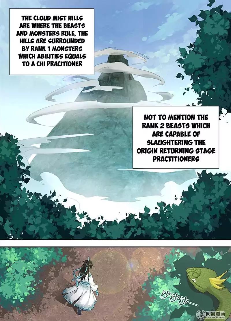 Yong Heng Zhi Zun Chapter 3 - Page 12